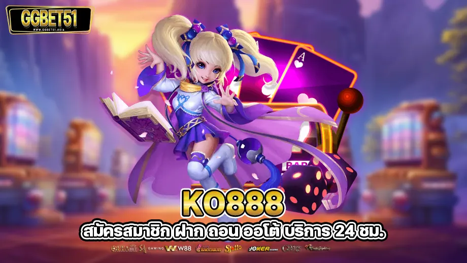 ko888
