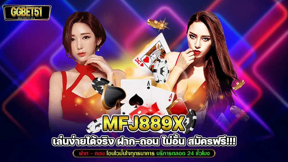 mfj889x