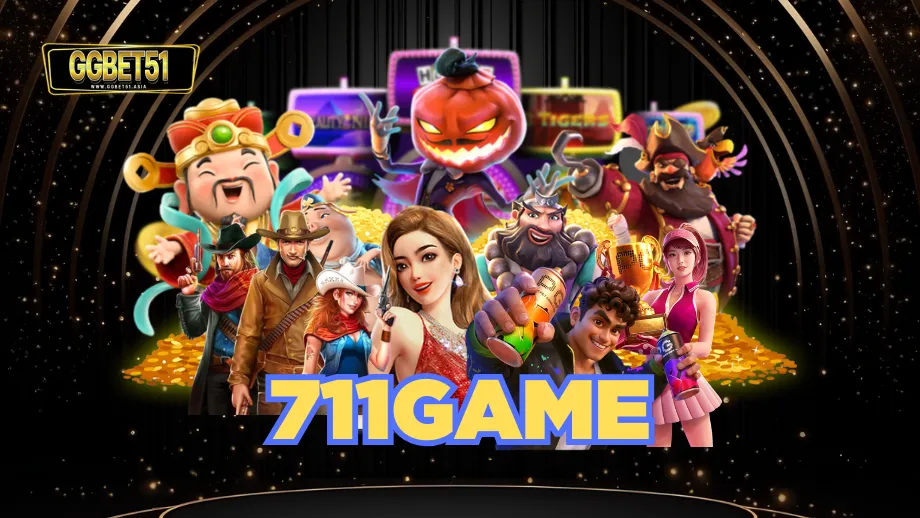 711game