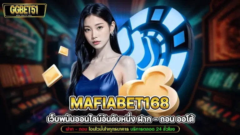 mafliabet168