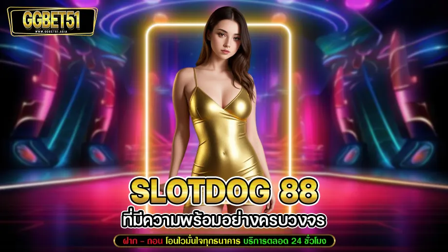 Slotdog 88
