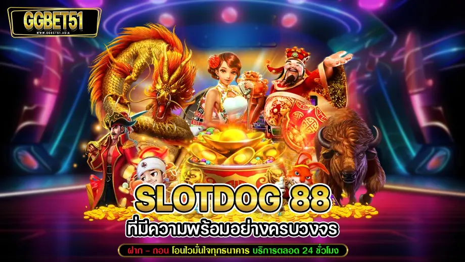 Slotdog 88